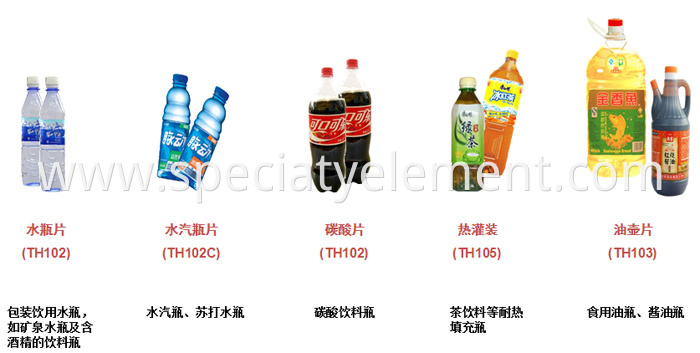 Hainan Yisheng PET Resin For Coca Cola Bottle